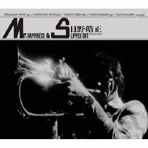 TERUMASA HINO - MR.Happiness / Slipped Out cover 