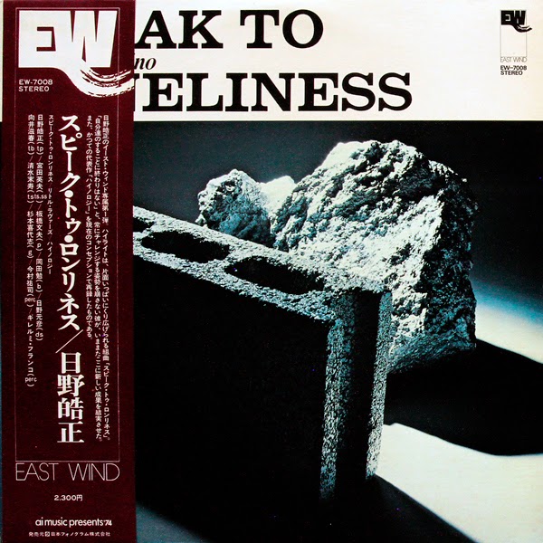 TERUMASA HINO - Speak To Loneliness cover 