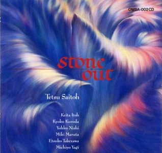 TETSU SAITOH - Stone Out cover 
