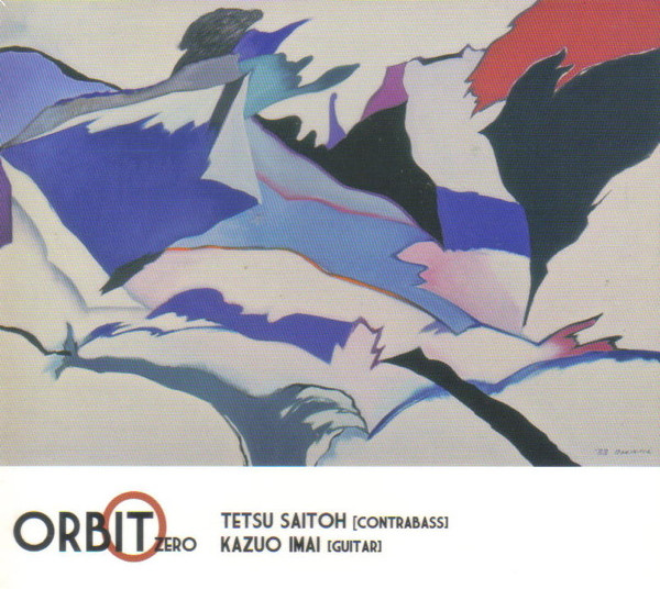 TETSU SAITOH - Tetsu Saitoh Kazuo Imai : Orbit Zero cover 