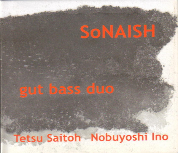 TETSU SAITOH - Tetsu Saitoh Nobuyoshi Ino : SoNAISH - Gut Bass Duo cover 