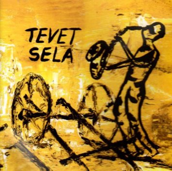 TEVET SELA - Tevet Sela cover 