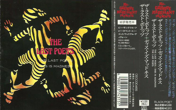 THE LAST POETS - The Last Poets / This Is Madness cover 
