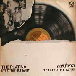 THE PLATINA - Live At The Bar Barim cover 