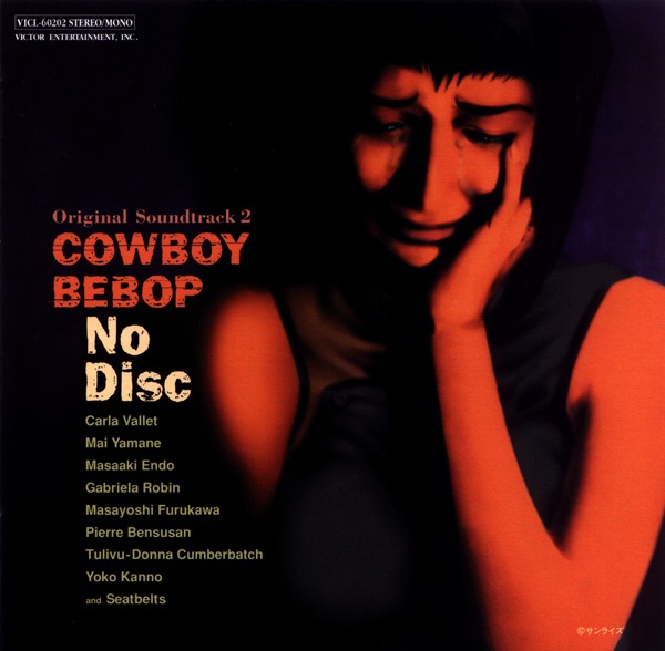 THE SEATBELTS - Cowboy Bebop No Disc cover 