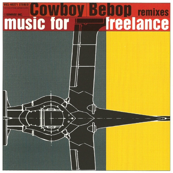 THE SEATBELTS - Cowboy Bebop: Remixes - Music For Freelance cover 