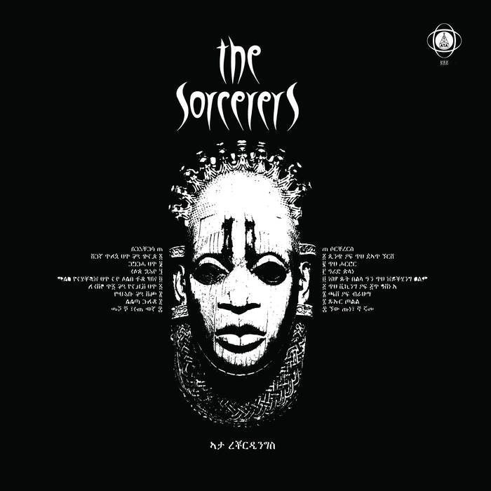 THE SORCERERS - The Sorcerers cover 