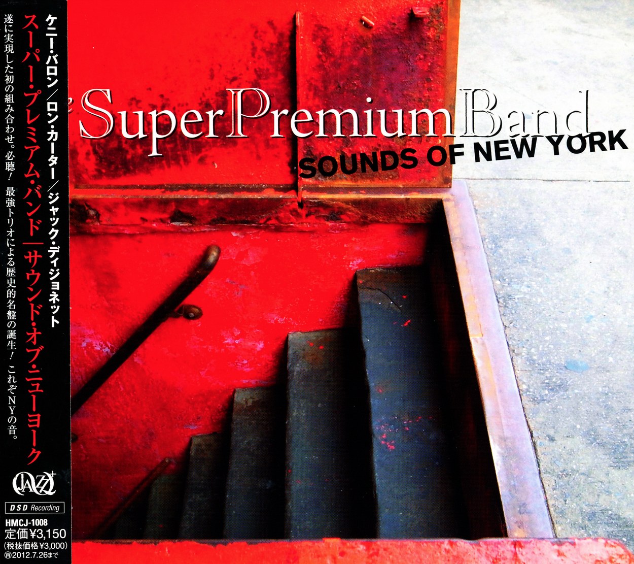 THE SUPER PREMIUM BAND - Sounds of New York cover 