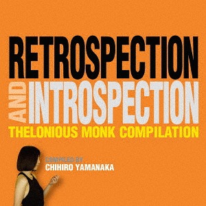THELONIOUS MONK - Retrospection and Introspection Compiled by Chihiro Yamanaka cover 