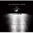 A BU Live At Beijing Poly Theater album cover