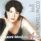 ADA MONTELLANICO Suoni Modulanti album cover