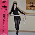 AKI TAKASE Aki Takase Trio : Aki album cover