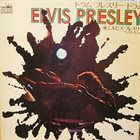 AKIRA ISHIKAWA Elvis Presley album cover