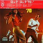 AKIRA ISHIKAWA Rock, Rock '70 ! album cover