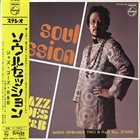 AKIRA ISHIKAWA Soul Session Jazz Goes R&B album cover
