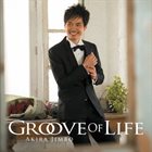 AKIRA JIMBO Groove Of Life album cover