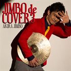 AKIRA JIMBO Jimbo de Cover 3 album cover