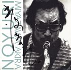 AKIRA MIYAZAWA Noyuri album cover
