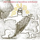 AKIRA SAKATA Akira Sakata, Kazuhisa Uchihashi : Patina album cover