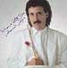 ALEXANDER ZONJIC Romance With You album cover