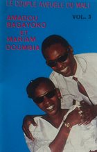 AMADOU AND MARIAM Le Couple Aveugle Du Mali Amadou Bagayoko Et Mariam Doumbia : Le Couple Aveugle du Mali Vol. 3 album cover