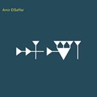 AMIR ELSAFFAR Inana album cover
