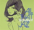 ANIME THAT JAZZ ジブリジャズ (Ghibli Jazz) album cover