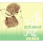 ANIME THAT JAZZ ジブリジャズ Remix album cover