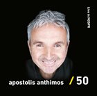 APOSTOLIS ANTHIMOS 50 Live In NOSPR album cover