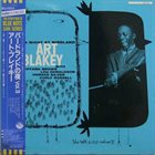 ART BLAKEY A Night At Birdland, Vol. 3 album cover