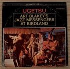 ART BLAKEY Ugetsu album cover