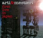 ARTI E MESTIERI First Live In Japan album cover