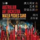 AUSTRALIAN ART ORCHESTRA Water Pushes Sand album cover