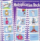 BOB DOROUGH Multiplication Rock - (Original Soundtrack Recording) album cover