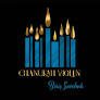 BORIS SAVCHUK Chanukah Violin album cover