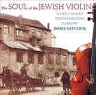 BORIS SAVCHUK The Soul of the Jewish Violin album cover