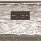 BRIAN KELLOCK Brian Kellock, Moira Scott ‎: Piano Drawing album cover