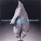 CASIOPEA Casiopea and Jimsaku album cover