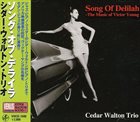 CEDAR WALTON Song Of Delilah - The Music of Victor Young album cover