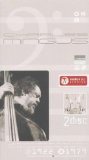 CHARLES MINGUS Modern Jazz Archive album cover
