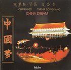 CHRIS HINZE China Dream album cover