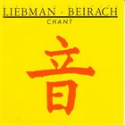 DAVE LIEBMAN David Liebman, Richard Beirach : Chant album cover