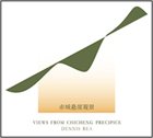 DENNIS REA — Views from Chicheng Precipice album cover
