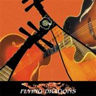 DEREK BAILEY Derek Bailey & Min Xiao-Fen : Flying Dragons album cover