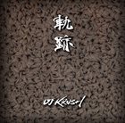 DJ KRUSH 軌跡 -Kiseki- album cover
