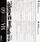 DJ SHADOW Tracks And Beats ('93 - '94) album cover