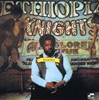 DONALD BYRD Ethiopian Knights album cover