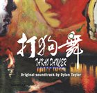 DYLAN TAYLOR Takao Dancer album cover