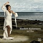 ELISABETH KONTOMANOU Secret of the Wind album cover