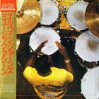 ELVIN JONES Music Machine album cover